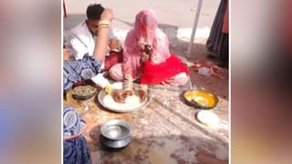 Viral Video: વીંટી શોધવાની વિધિમાં પર્સનલ થઇ ગયા વર-કન્યા,પછી શું થયુ ? જુઓ Video