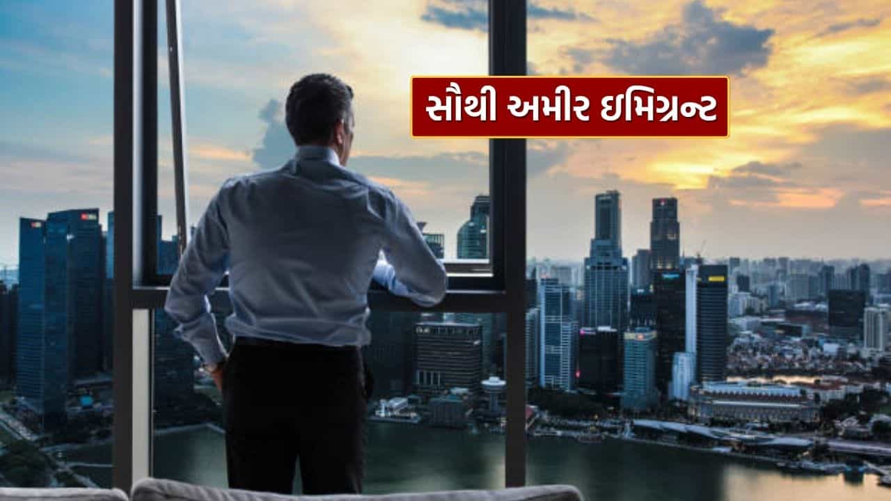 Richest Immigrant : ગરીબીમાંથી સફળતાના શિખર સુધી, અમેરિકાના સૌથી અમીર ઇમિગ્રન્ટ બન્યા આ ભારતીય, જાણો સક્સેસ સ્ટોરી