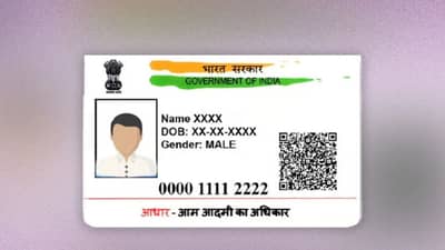 આધાર અપડેટ એલર્ટ: શા માટે 5 વર્ષથી મોટા બાળકોના ફિંગરપ્રિન્ટ અને આઇરિસ અપડેટ કરાવવા અનિવાર્ય છે