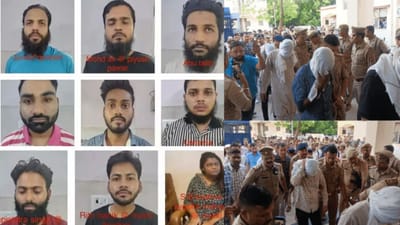 માત્ર 'અડલ્ટ' છોકરીઓને જાળમાં ફસાવી ધર્મ પરિવર્તન કરાવતા, આગ્રા ધર્માંતરણ કેસમાં થયો મોટો ખુલાસો