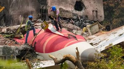 Breaking News : AAIB એ અમદાવાદ વિમાન દુર્ઘટનાનો પ્રાથમિક રિપોર્ટ સરકારને સોંપ્યો, જાણો શું આવ્યું કારણ ?