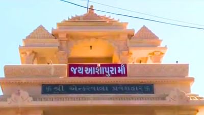 "મઢ" શબ્દનો અર્થ થાય છે પવિત્ર સ્થાન કે મંદિર. "માતાનું મઢ" એટલે માતાજીનું પવિત્ર સ્થાન. અહીં "મઢ" એ એવાં સ્થળ માટે વપરાતો લોકપ્રિય પ્રાચીન શબ્દ છે જ્યાં દેવીશક્તિનું નિવાસ હોય અને ભક્તો તરફથી શ્રદ્ધાથી પૂજાય છે.સ્થાનિક લોકો તથા કચ્છના કચ્છી સમુદાય માટે "મઢ" માત્ર મંદિર નહિ પણ એક આધ્યાત્મિક આશરો છે, જ્યાં મા દેશાળીની આરાધના થતી હોય છે.