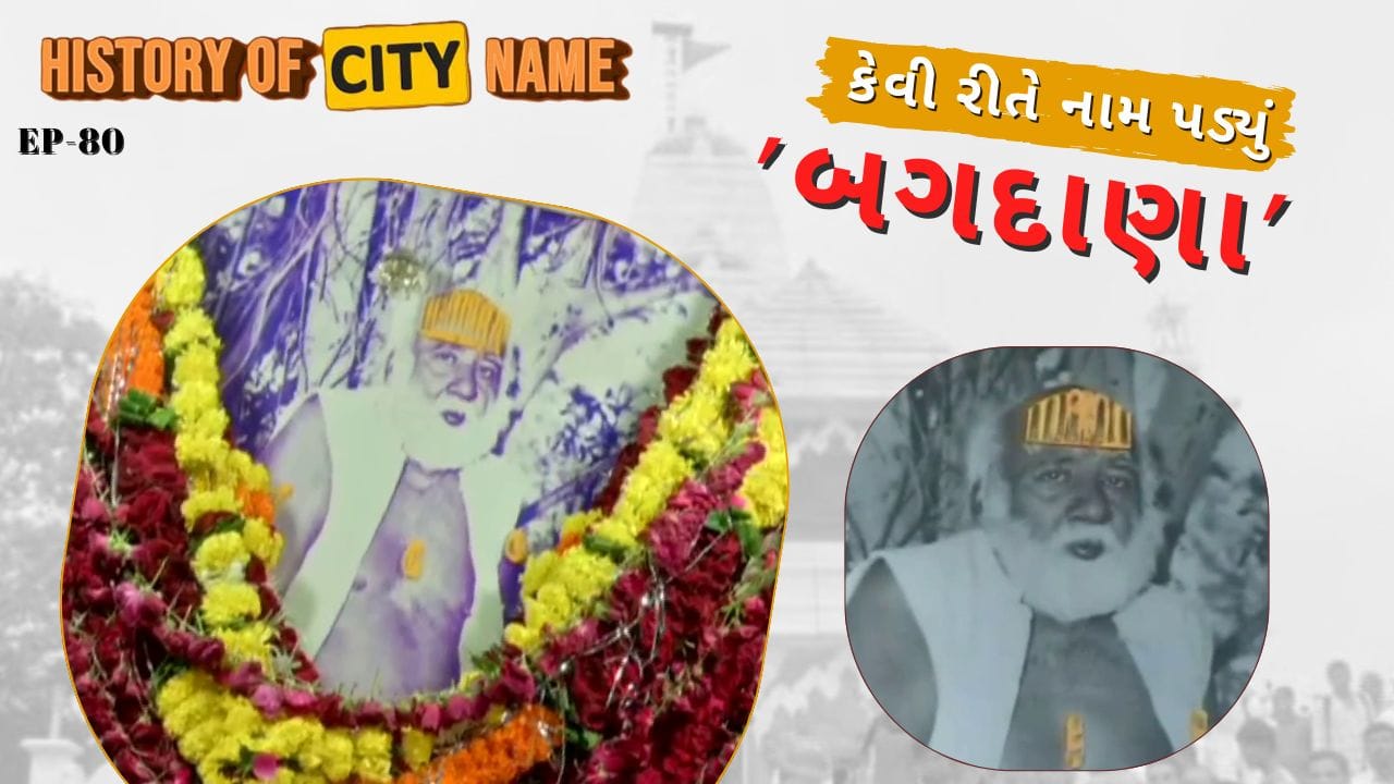 ઈ.સ. 1906માં ગુજરાત રાજ્યના ભાવનગર જિલ્લાના અધેવાડા ગામમાં એક રામાનન્દી પરિવારમાં હિરદાસજી અને શીવકુંવરબા રહેતા હતા. શીવકુંવરબા જ્યારે ગર્ભવતી હતી, ત્યારે એક વખતે પિયર જતી વખતે રસ્તામાં તેમને પ્રસવની વેદના શરૂ થઈ. નજીકમાં આવેલ ઝાંઝરીયા હનુમાનજીના મંદિરની ઝૂંપડીમાં આસપાસની મહિલાઓએ તેમને શરણ આપ્યું. જ્યારે મંદિરમાં હનુમાનજીની આરતી ચાલી રહી હતી, ત્યારે ભક્તિસભર વાતાવરણમાં એક પુત્રનો જન્મ થયો. પવિત્ર સંયોગને ધ્યાને લઈને અને તેમના ધાર્મિક પરિવેશ અનુસાર બાળકનું નામ 'ભક્તિરામ' રાખવામાં આવ્યું. બાળપણથી જ ભક્તિરામે માતા-પિતાનાં સંસ્કાર હતા અને તેમના નામમાં જે ભક્તિ છૂપી હતી તે તેમના જીવનમાં સ્પષ્ટપણે દેખાતી હતી.