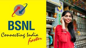 ખુશખબર ! BSNL યુઝર્સને હવે મળશે સુપરફાસ્ટ ઇન્ટરનેટ ખુશખબર ! BSNL યુઝર્સને હવે મળશે સુપરફાસ્ટ ઇન્ટરનેટ