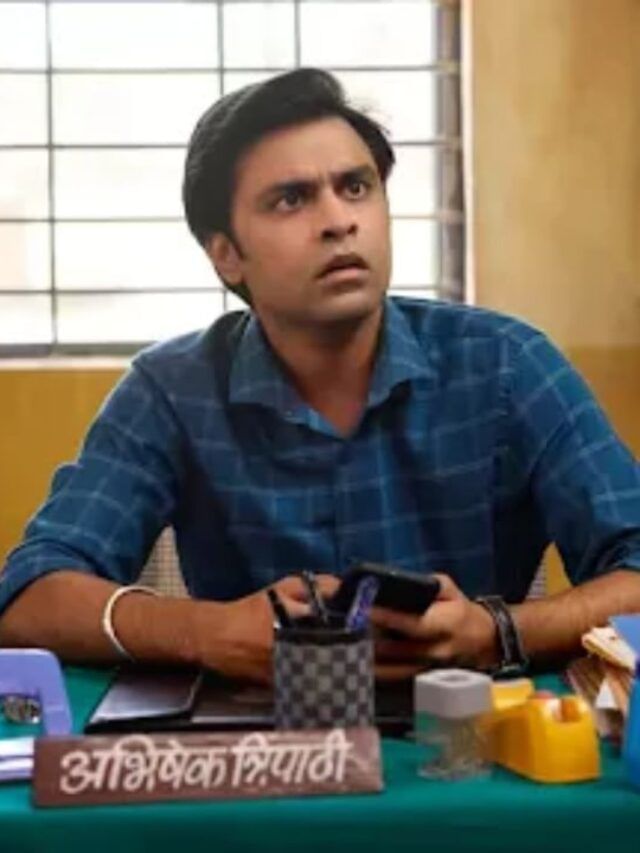 પંચાયતના સચિવ રિયલ લાઈફમાં કરે છે કરોડોની કમાણી, જાણો કેવી રીતે પંચાયતના સચિવ રિયલ લાઈફમાં કરે છે કરોડોની કમાણી, જાણો કેવી રીતે