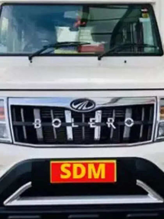 SDM અને ADM બંનેમાં શું ફેર છે? કોની પાસે હોય છે વધુ સત્તા ?