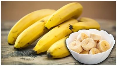 શું દરરોજ એક કેળું ખાવાથી વજન વધે છે કે ઘટે છે? જાણો શું છે આની પાછળનું રહસ્ય