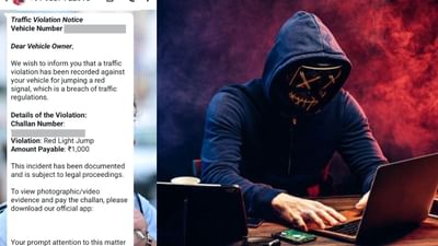 ઈ-ચલણના નામે છેતરપિંડી ! વોટ્સએપ મેસેજ દ્વારા થઈ રહ્યો મોટો ખેલ, ભૂલથી પણ ના કરતા લિન્ક પર ક્લિક