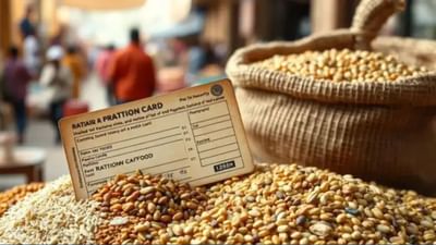 સરકારે જાહેર વિતરણ વ્યવસ્થા હેઠળ રાશન લેતા લાભાર્થીઓ માટે રાશન કાર્ડને આધાર (Ration Card Aadhaar Link) સાથે લિંક કરવાનું ફરજિયાત બનાવ્યું છે. આથી જો તમારું આધાર રાશન કાર્ડ સાથે લિન્ક નહીં હોય તો તમને રાશન મળતુ બંધ થઈ જશે. આવી સ્થિતિમાં, જો તમે પણ મફત રાશનનો લાભ લેવા માંગતા હો, તો ઘરે બેઠા આધારકાર્ડને રાશન કાર્ડ સાથે આ રીતે કરો લિન્ક .