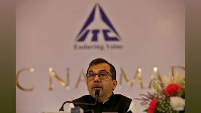 શું ITC તેના IT વ્યવસાયને ITC હોટેલ્સની જેમ જ અલગ કરશે? સંજીવ પુરી આપ્યો જવાબ