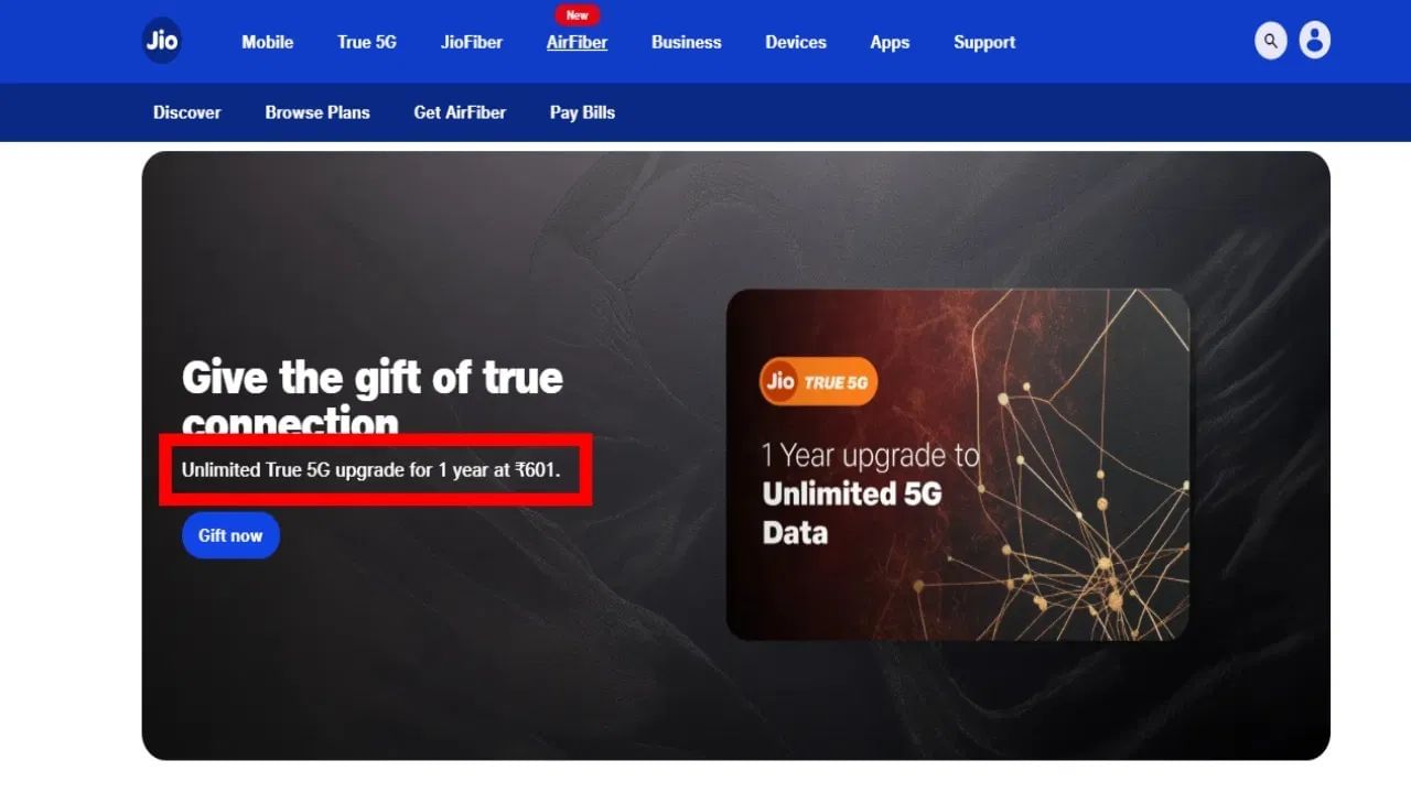 આ પછી, તમારો નંબર અથવા તે વ્યક્તિનો જિયો નંબર દાખલ કરો જેને તમે વાઉચર ભેટમાં આપવા માંગો છો.