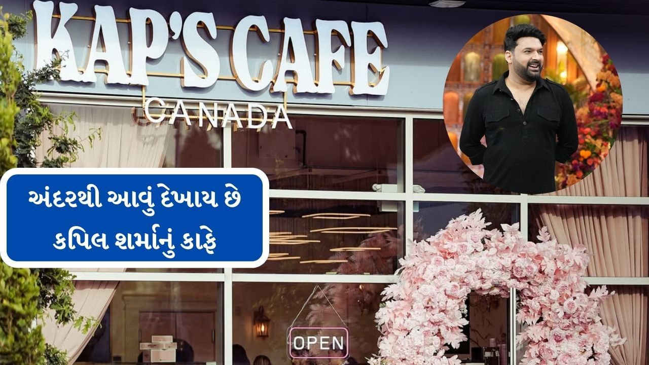 Kapil Sharma Cafe (3)