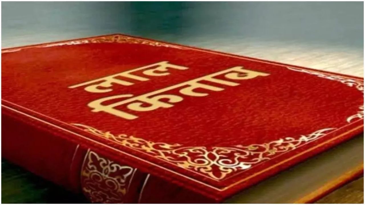 Laal kittab : તમારો મૂળાંક 7 હોય અને પિતૃદોષથી પિડાતા હોવ તો, શનિવારે પીપળાના ઝાડ સાથે લાલ કિતાબનો કરો ઉપાય