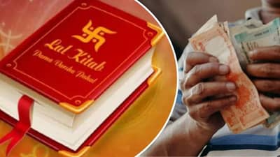 Laal kittab: તમારો મૂળાંક 4 હોય અને આર્થિક તંગી અનુભવતા હોવ તો લાલ કિતાબનો આ ઉપાય અજમાવી સમસ્યાથી કાયમી છૂટકારો મેળવો