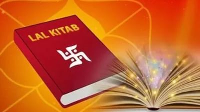 Laal kittab : જો તમારો મૂળાંક 8 છે તો શનિદેવને સરસવનું તેલ અર્પણ કરો પછી જુઓ લાલ કિતાબનો ચમત્કાર