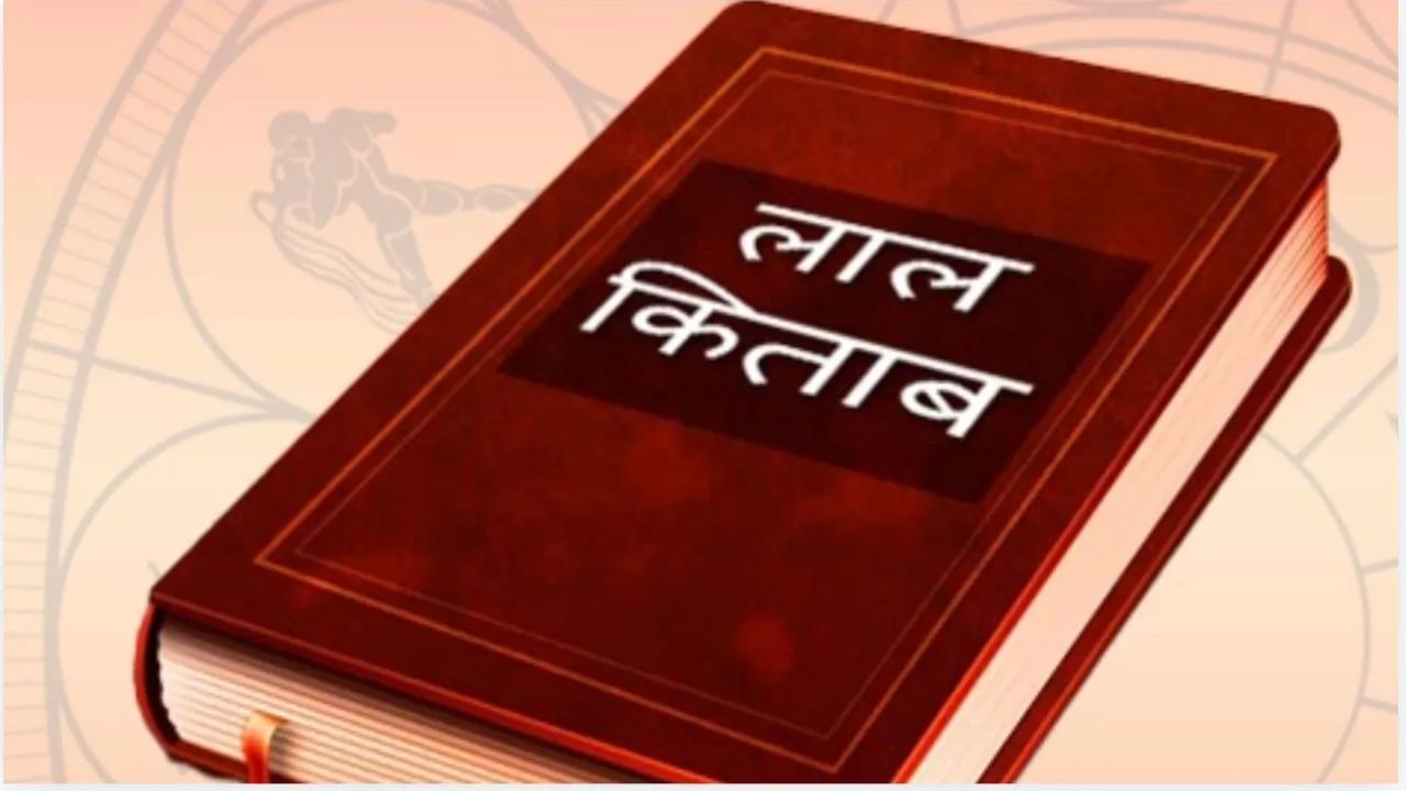 Laal kittab : મંગળવારે ચમેલીના તેલમાં સિંદૂર ઉમેરી હનુમાનજીને ચઢાવો પછી જુઓ લાલ કિતાબનો ચમત્કાર