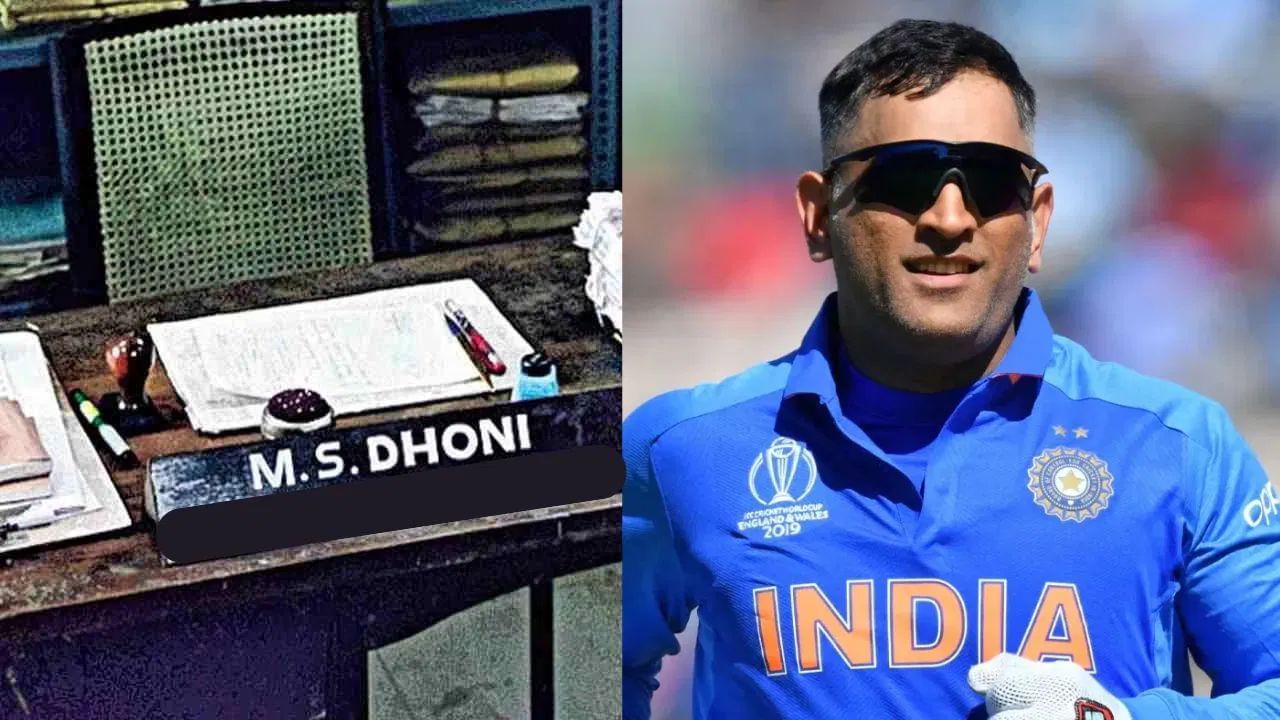 ms dhoni 16