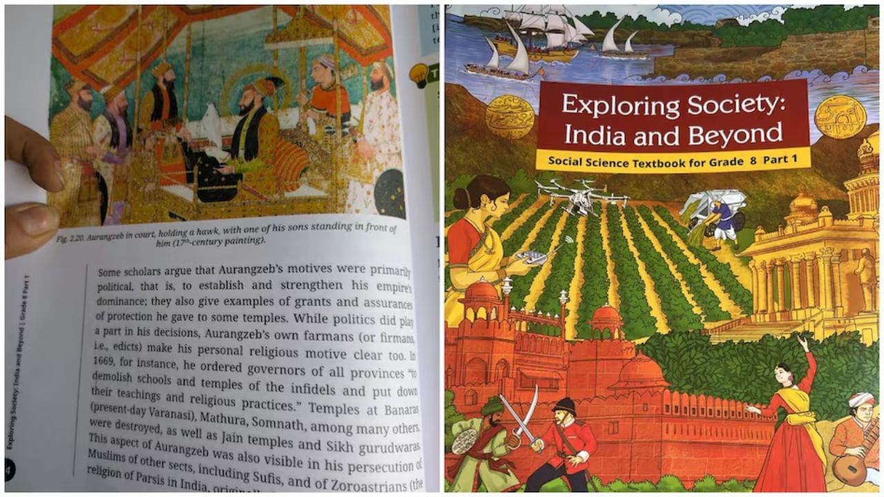 NCERT એ ધોરણ 8 ના પાઠ્યપુસ્તકમાંથી મુઘલ ક્રૂરતાના ભાગ દૂર કર્યો, એવું તો શું હતું ? જાણો