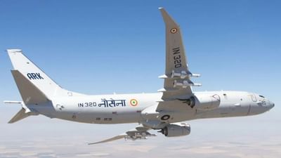 હિંદ મહાસાગરમાં દુશ્મનોની ખેર નથી, નૌકાદળની તાકાત વધારશે P-8I નેપ્ચ્યુન વિમાન