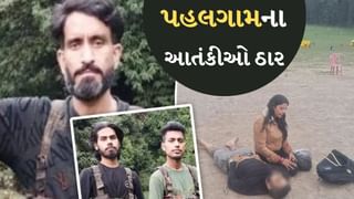 Breaking News: પહેલગામમાં જે આતંકીઓએ 26 લોકોને માર્યા, તે ત્રણેય આતંકવાદીઓને ઠાર મરાયા, સસંદમાં બોલ્યા અમિત શાહ