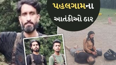 Breaking News: પહેલગામમાં જે આતંકીઓએ 26 લોકોને માર્યા, તે ત્રણેય આતંકવાદીઓને ઠાર મરાયા, સસંદમાં બોલ્યા અમિત શાહ