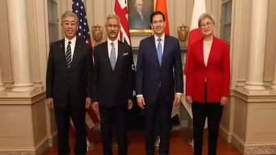 આંતરરાષ્ટ્રીય મંચ પર પાકિસ્તાનને ફટકાર ચીનની વધી ચિંતા, પહેલગામ હુમલાને લઈને કવાડ દેશ ભારતની સાથે