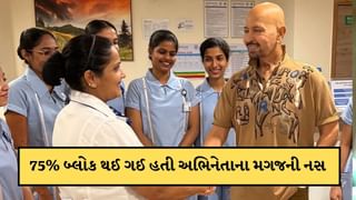 મગજમાં લોહી પહોંચાડતી નસ 75% થઈ ગઈ હતી બ્લોક…રાકેશ રોશને કર્યો ખુલાસો