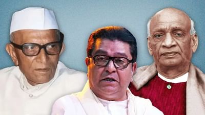 મરાઠી ભાષાવાદ : રાજકારણનો ફ્લોપ હીરો, સરદાર-મોરારજીના નામે સફળ થવા ઈચ્છે છે