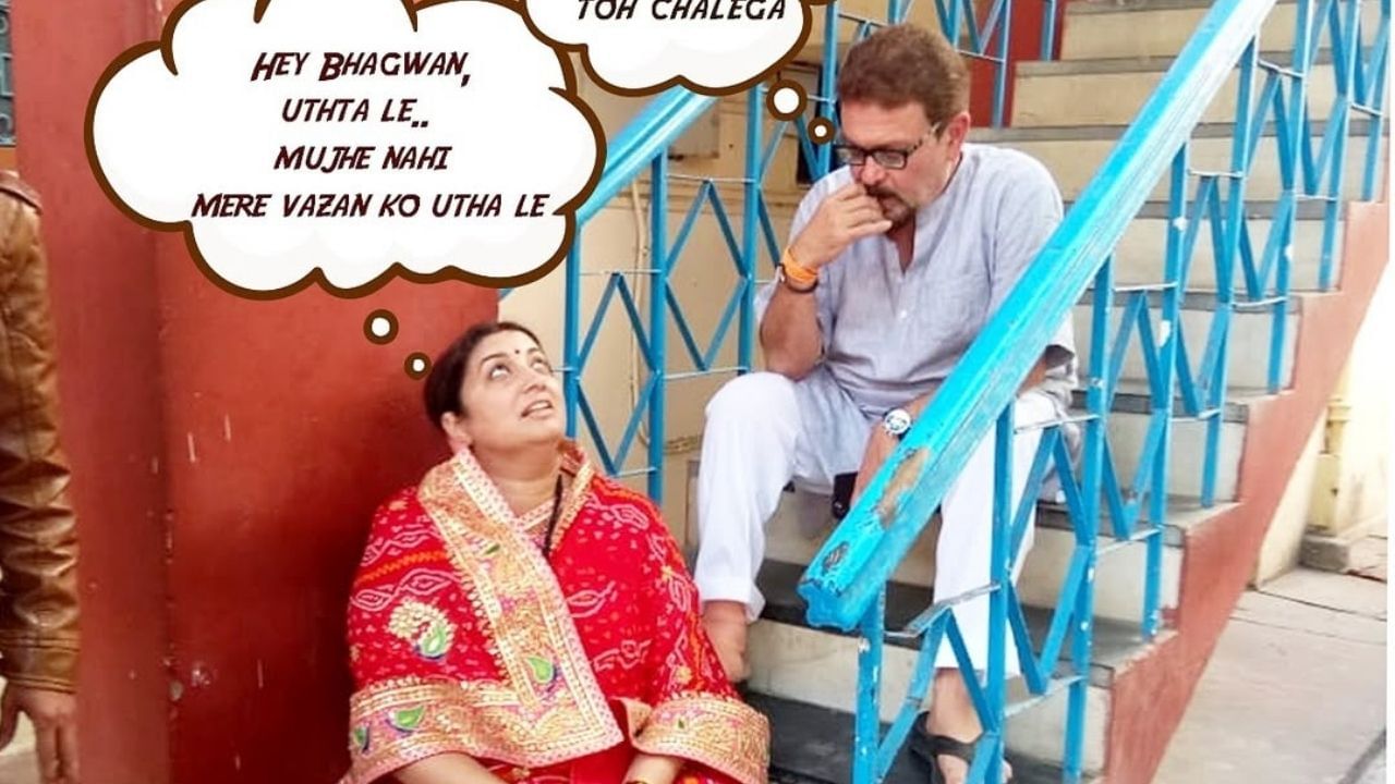 સ્મૃતિ ઈરાનીને પાછળથી ખબર પડી કે ઝુબિન અને મોના અલગ થઈ ગયા છે. અભિનેત્રીએ ફરીથી ઝુબિન સાથે વાત કરવાનું શરૂ કર્યું. તેમની જૂની મિત્રતા પ્રેમમાં પરિવર્તિત થઈ હતી. બંન્ને લગ્નના બંધનમાં બંધાયા હતા.