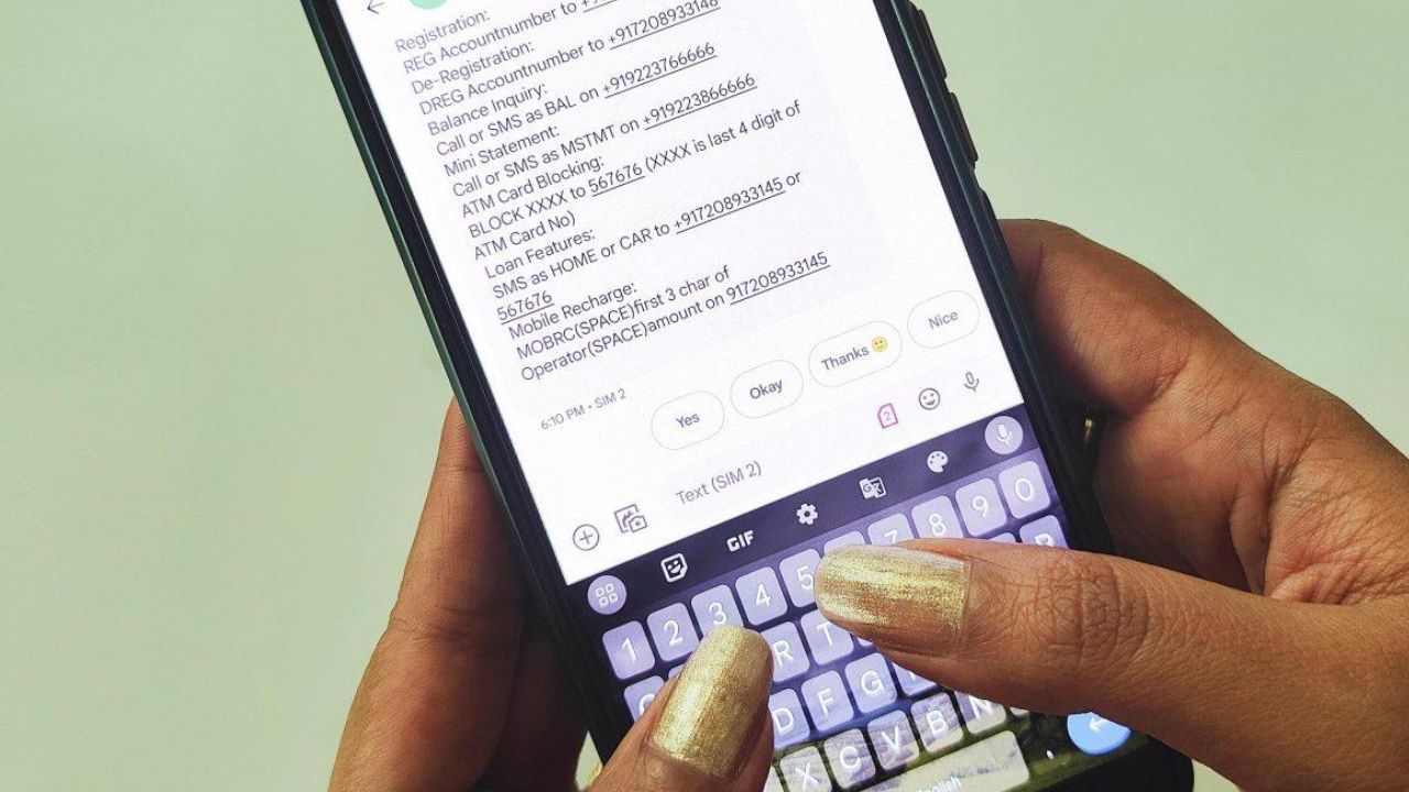 કેટલીક બેંકો અને ક્રેડિટ બ્યુરો SMS અથવા કૉલ દ્વારા PAN નંબર સાથે લોનની સ્થિતિ પ્રદાન કરે છે.