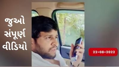 Mahisagar River Bridge collapse : ગંભીરા બ્રિજની જર્જરિત હાલત 2022માં જ જણાવી હતી, તંત્રે ધ્યાન ના આપ્યુ અને 12ના જીવ ગયા, જુઓ 2022નો વાયરલ video