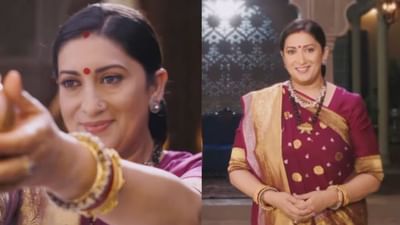 પોપ્યુલર સીરિયલ 'ક્યુંકી સાસ ભી કભી બહુ થી' ફરી એકવાર ટીવીની દુનિયામાં પાછી ફરી રહી છે. આ સીરિયલે બધાના દિલમાં ખાસ સ્થાન બનાવ્યું હતું. ત્યારે  આ જૂની સીરિયલમાં 7 નવા સ્ટાર્સ જોવા મળશે જેમની સ્ટોરી પણ ઘણી અલગ હશે. ત્યારે ચાલો જાણીએ આ વખતે સ્ટોરીમાં કયા નવા 7 ચહેરા જોવા મળશે