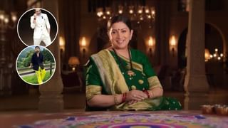 ‘ક્યોંકી સાસ ભી કભી બહુ થી’માં આવી રહ્યા આ 7 નવા ચેહરા, કોઈ બન્યુ તુલસી મિહિરનો દીકરો, તો કોઈ દીકરો