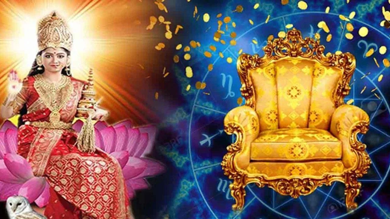 વાસ્તુશાસ્ત્રમાં દર્શાવેલ કેટલાક સંકેતો એવા છે કે, જેને સાંભળીને તમને નવાઈ લાગશે. વાસ્તુ મુજબ જો તમને આ ત્રણ ખાસ વસ્તુઓ દેખાય તો સમજવું કે તમને ટૂંક સમયમાં ઘણા પૈસા મળવાના છે. આ સંકેતો બતાવે છે કે, મા લક્ષ્મી તમારાથી ખુશ છે અને વહેલી તકે તેમના આશીર્વાદ તમારા પર વરસવાના છે.