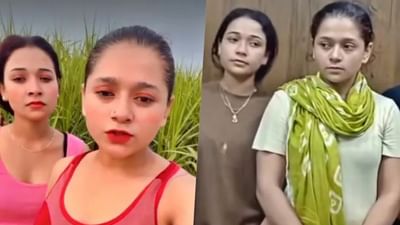 અશ્લીલ હરકતો અને ગાળો આપીને મહિને 35 હજાર રૂપિયા કમાતી હતી આ છોકરીઓ, પોલીસે ઝડપી