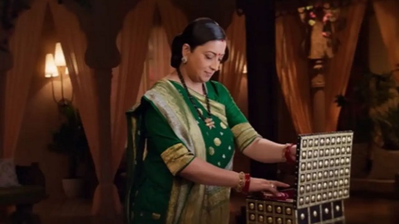 પરિવાર: આ સિરિયલમાં વીરાણી પરિવારને સંયુક્ત પરિવાર તરીકે દર્શાવવામાં આવ્યો હતો. જે ગુજરાતી પરિવારોની એક સામાન્ય લાક્ષણિકતા છે. ગુજરાતી ફેમિલિ મોટાભાગે સંયુક્ત ફેમિલિ જ જોવા મળે છે. સિરિયલમાં પણ આવું જોવા મળે છે.