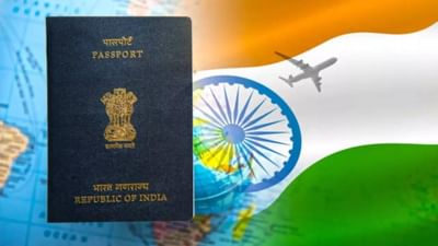 Visa Free 2025 : 6 દેશ આ વર્ષે ભારતને આપશે ફ્રી વિઝા, કોઇ પણ પેપર વર્ક વગર ફરી શકશો વિદેશ