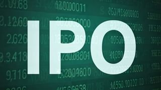 NSDL IPO : NSDL નો IPO 41 ગણો સબસ્ક્રાઇબ થયો, GMP 130 પ્રીમિયમ પર, જાણો સંપૂર્ણ વિગતો