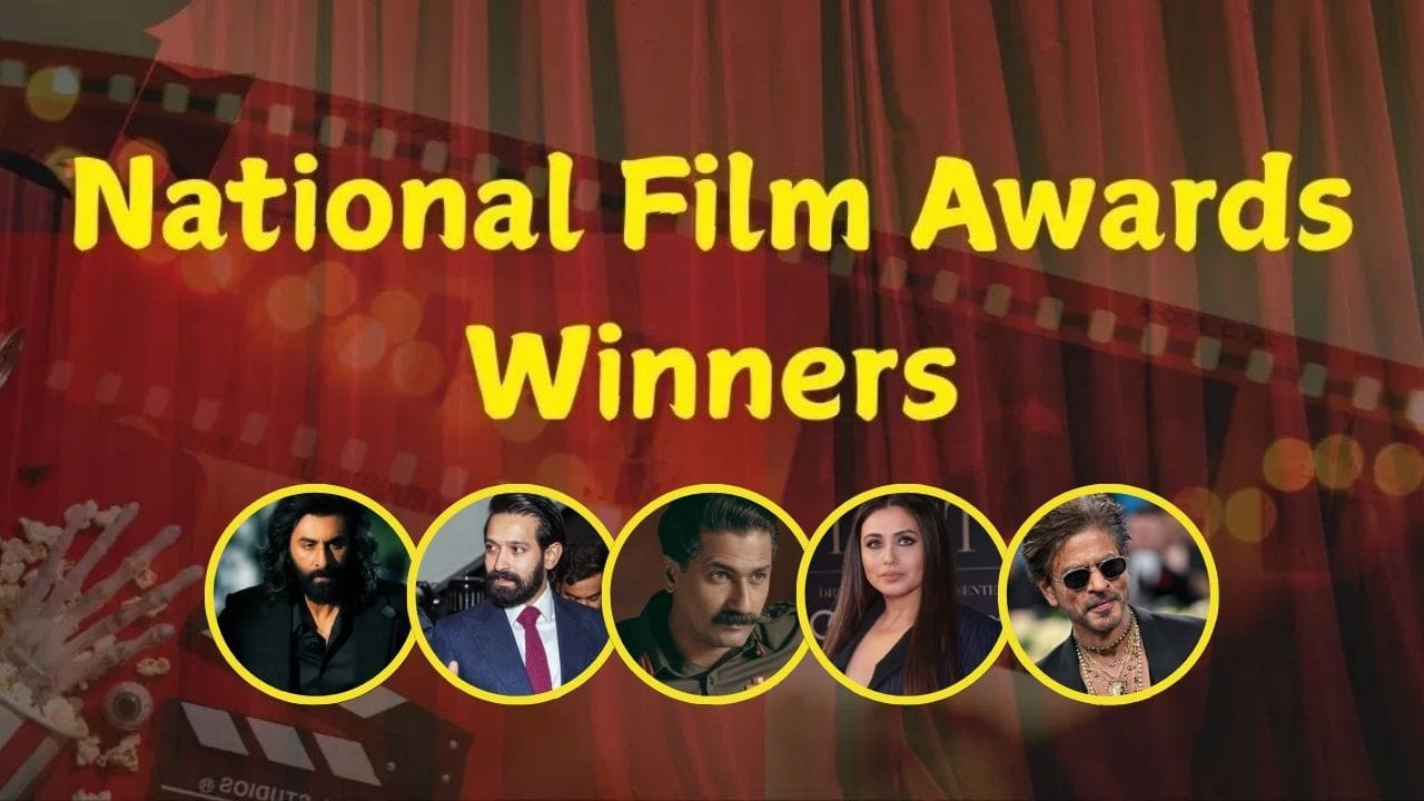 Breaking News : 71મા National Film Awards ના વિજેતાઓના નામ જાહેર, વિકી કૌશલ અને રણબીર કપૂરની ફિલ્મનો દબદબો, જુઓ આખું List