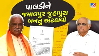 CM ભૂપેન્દ્ર પટેલને અમિત શાહે લખ્યો પત્ર, પાલડીને જમાલપુર-જુહાપુરા થતુ અટકાવો