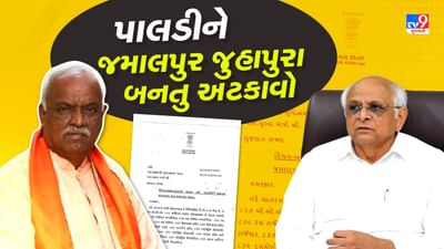 CM ભૂપેન્દ્ર પટેલને અમિત શાહે લખ્યો પત્ર, પાલડીને જમાલપુર-જુહાપુરા થતુ અટકાવો