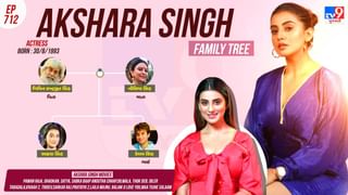 ભોજપુરી ફિલ્મ ઈન્ડસ્ટ્રીની ‘ક્વીન’ અક્ષરા સિંહનો આવો છે પરિવાર, માતા-પિતા છે સ્ટાર