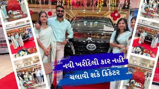 આકાશદીપ નવી ખરીદેલી કાર ચલાવી શકશે નહીં,  જાણો કારણ શું છે