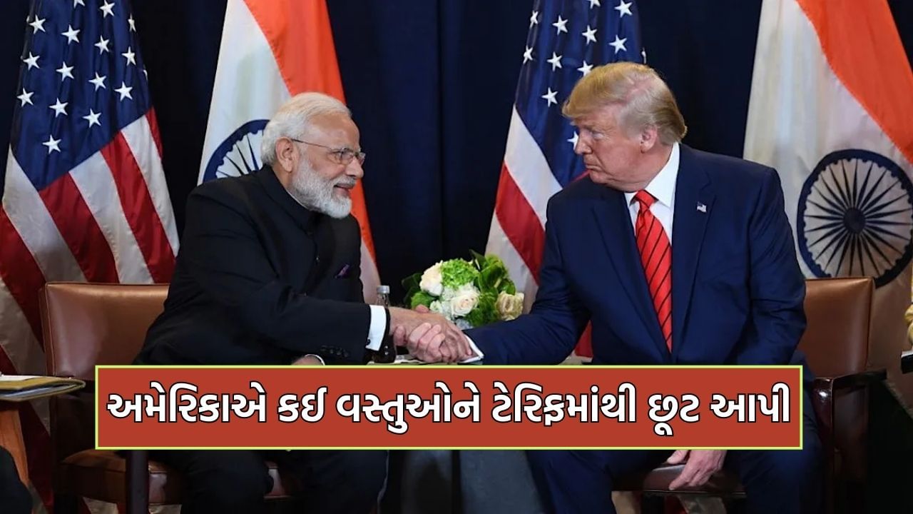 The United States must buy these items from India amid tariff tensions, no other option The United States must buy these items from India amid tariff tensions, no other option