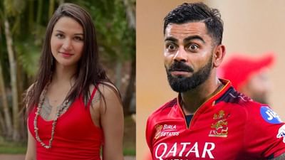 Video : અનાયા બાંગરનો વિરાટ કોહલી સાથેનો વીડિયો સોશિયલ મીડિયા પર થયો વાયરલ