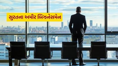 એક સમયે એક રૂમના ફ્લેટમાં જીવન પસાર કરનાર અશ્વિન દેસાઈ આજે સુરતના સૌથી ધનાઢ્ય વ્યક્તિ તરીકે જાણીતા છે. તેમની કુલ સંપત્તિ રૂ. 1,00,46,22,60,000 કરોડ છે. તેમણે 2013માં એથર ઈન્ડસ્ટ્રીઝની સ્થાપના કરી હતી, જે આજકાલ વિશિષ્ટ રસાયણો (specialty chemicals)ના ક્ષેત્રમાં અગ્રણી કંપની તરીકે આગળ વધી રહી છે. કંપનીએ કૃષિ રાસાયણ, દવાઓ તથા તેલ અને ગેસ ઉદ્યોગો માટે ખાસ રસાયણોનું ઉત્પાદન શરૂ કર્યું હતું.