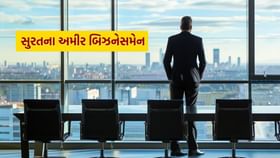 1 રૂમના ફ્લેટમાં રહેતા હતા આજે છે 1,00,46,22,60,000 કરોડથી વધુની સંપતિ 1 રૂમના ફ્લેટમાં રહેતા હતા આજે છે 1,00,46,22,60,000 કરોડથી વધુની સંપતિ