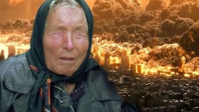 બાબા વેંગા એવા પયગંબર બન્યા છે જેમની ઘણી ભવિષ્યવાણીઓ સાચી પડી છે. તેથી જ આખી દુનિયા તેમની ભવિષ્યવાણીઓ પર વિશ્વાસ કરે છે. તેમણે તેમના જીવનકાળમાં જ આગામી સેંકડો વર્ષો માટે આગાહીઓ કરી હતી.