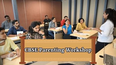 Parenting Education: સેન્ટ્રલ બોર્ડ ઓફ સેકન્ડરી એજ્યુકેશન (CBSE) એ સપ્ટેમ્બર 2025 માં પાંચ શહેરોમાં ઓફલાઇન પેરેન્ટ્સ વર્કશોપનું આયોજન કરવાની જાહેરાત કરી છે. તેનો ઉદ્દેશ્ય બાળકોમાં ડિજિટલ વેલ-બીઈંગ, પોઝિટિવ પેરેન્ટિંગ અને સ્થિતિસ્થાપકતા જેવા કૌશલ્યો વિકસાવવા માટે માતાપિતાને માર્ગદર્શન આપવાનો છે. આ કાર્યક્રમો 4 સપ્ટેમ્બરથી 18 સપ્ટેમ્બર સુધી યોજાશે અને સત્રો સવારે 10 થી બપોરે 2 વાગ્યા સુધી ચાલશે.

