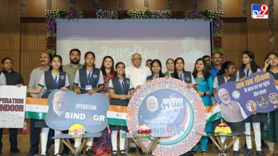 ગાંધીનગર ખાતે CMએ કરી રક્ષાબંધનની ઉજવણી, 100 ફૂટ વિશાળ રાખડી બની આકર્ષણનું કેન્દ્ર, જુઓ Video ગાંધીનગર ખાતે CMએ કરી રક્ષાબંધનની ઉજવણી, 100 ફૂટ વિશાળ રાખડી બની આકર્ષણનું કેન્દ્ર, જુઓ Video